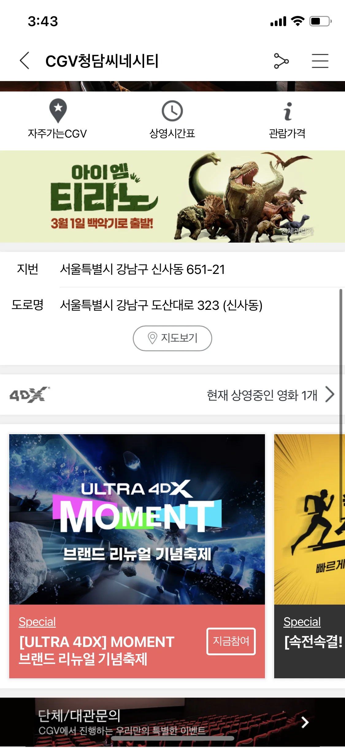 Test Image 3
